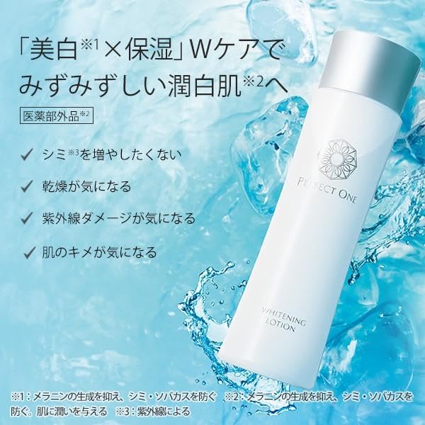 Amazon | パーフェクトワン 薬用SPホワイトニングローション 120mL