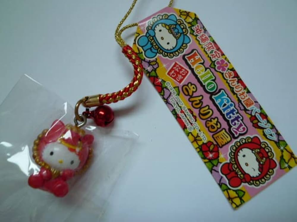 Amazon.co.jp: ご当地キティ 沖縄限定 さんりお屋限定販売 シーサー