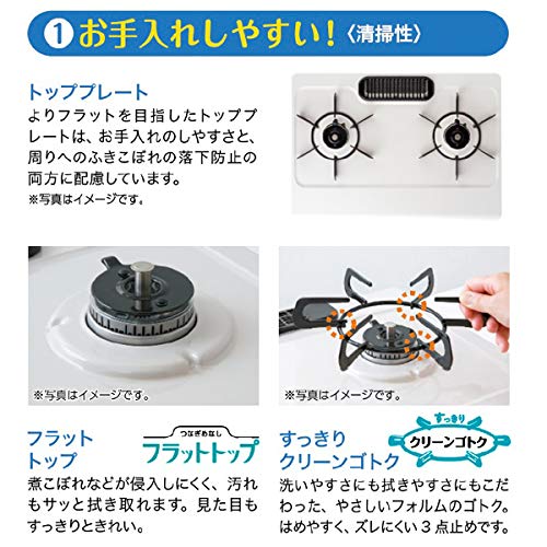 Amazon.co.jp: Paloma パロマ ガスコンロ PA-S42H-R ガステーブル 都市