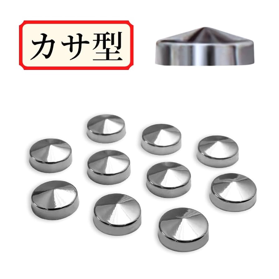 Y ゲルマニウム大粒7mm100粒 替えシール500粒分 楽天市場】【楽天