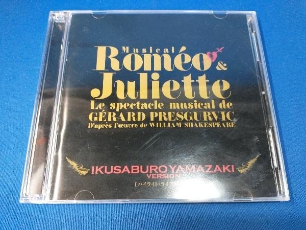 Amazon.co.jp: 山崎育三郎 CD ミュージカル「ロミオ&ジュリエット