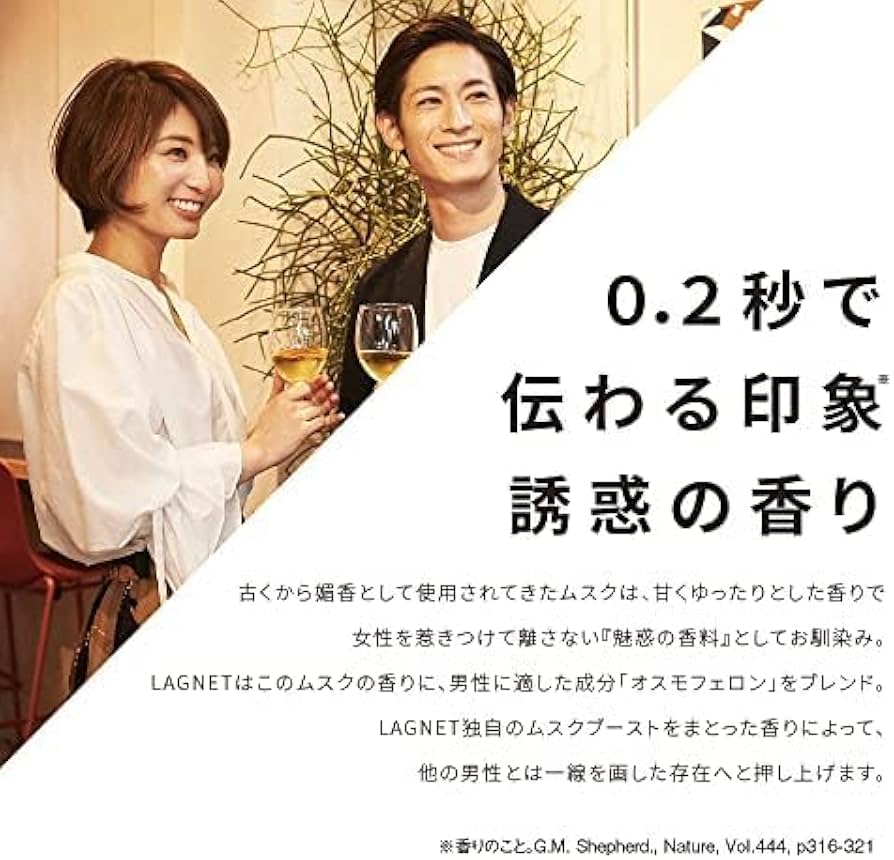 Amazon | LAGNET ラグネット ソリッドパフューム 10g シリアルナンバー