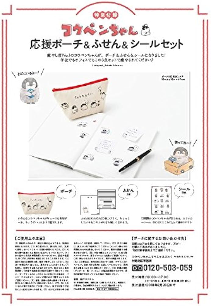 コウペンちゃんすぺしゃるぶっく ~みんなえらい! ~ (e-MOOK) |本