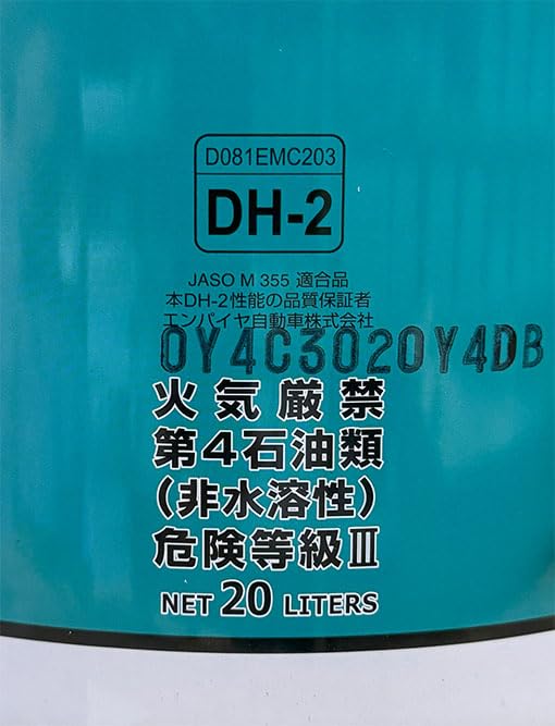 Amazon | Techno Power (テクノパワー) DH-2 10W-30 20L 部分合成油