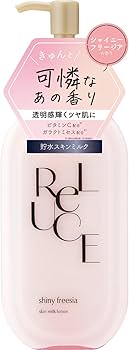 Amazon | 【公式】 リルーチェ スキンミルクローション シャイニー