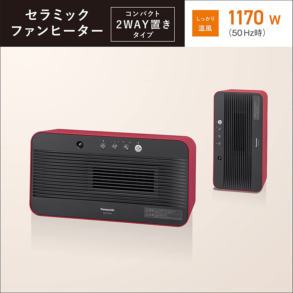 Amazon | パナソニック コンパクトセラミックファンヒーター ひと