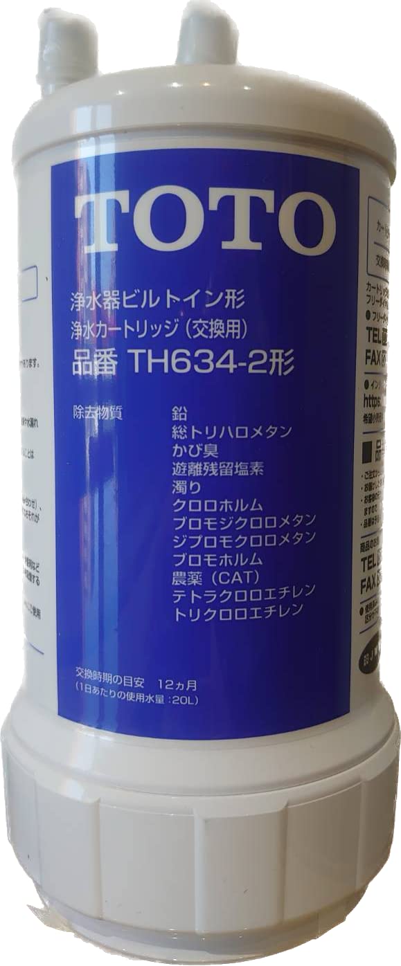 Amazon.co.jp: TOTO【12物質除去タイプ】ビルトイン用浄水カートリッジ