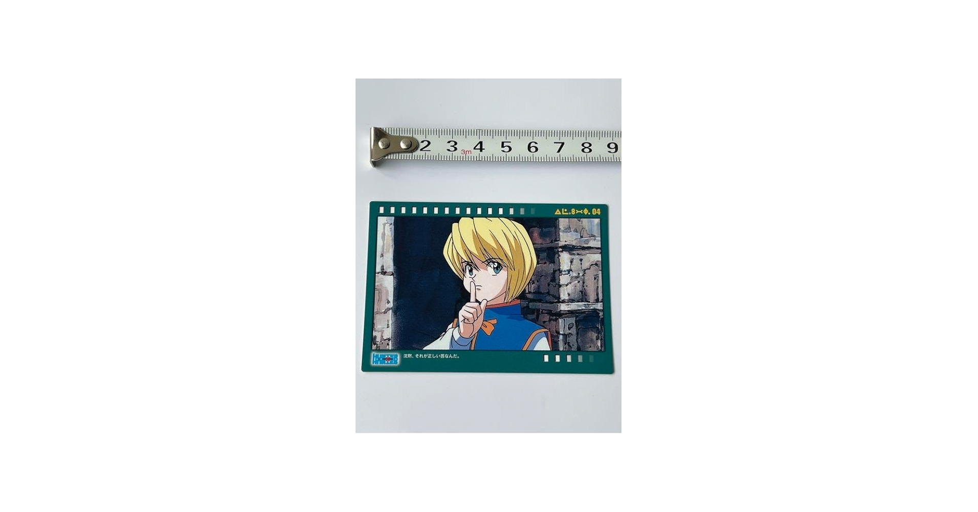 Amazon.co.jp: 希少品 HUNTER×HUNTER カードダスマスターズ クラピカ