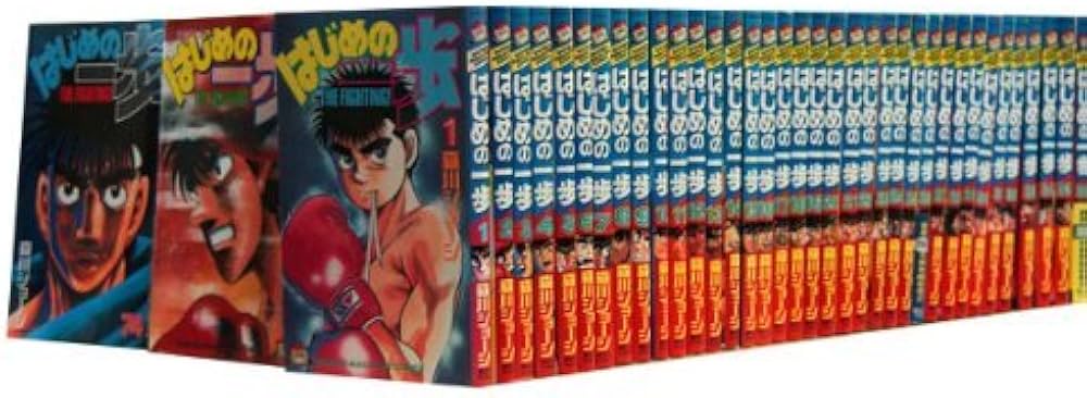 Amazon.co.jp: はじめの一歩 コミック 1-120巻セット : Japanese Books