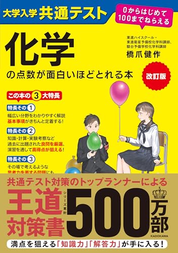 Amazon.co.jp: 橋爪 健作: 本、バイオグラフィー、最新アップデート