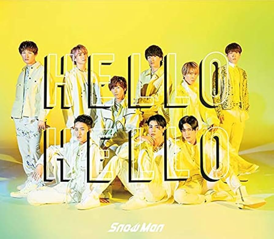 Amazon.co.jp: 【購入者特典3種付】 Snow Man HELLO HELLO 【 初回盤A+