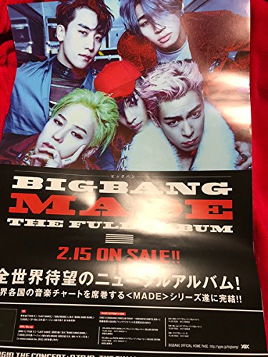 Amazon.co.jp: BIGBANG MADE THE FULL ALBUM 告知ポスター G-DRAGON