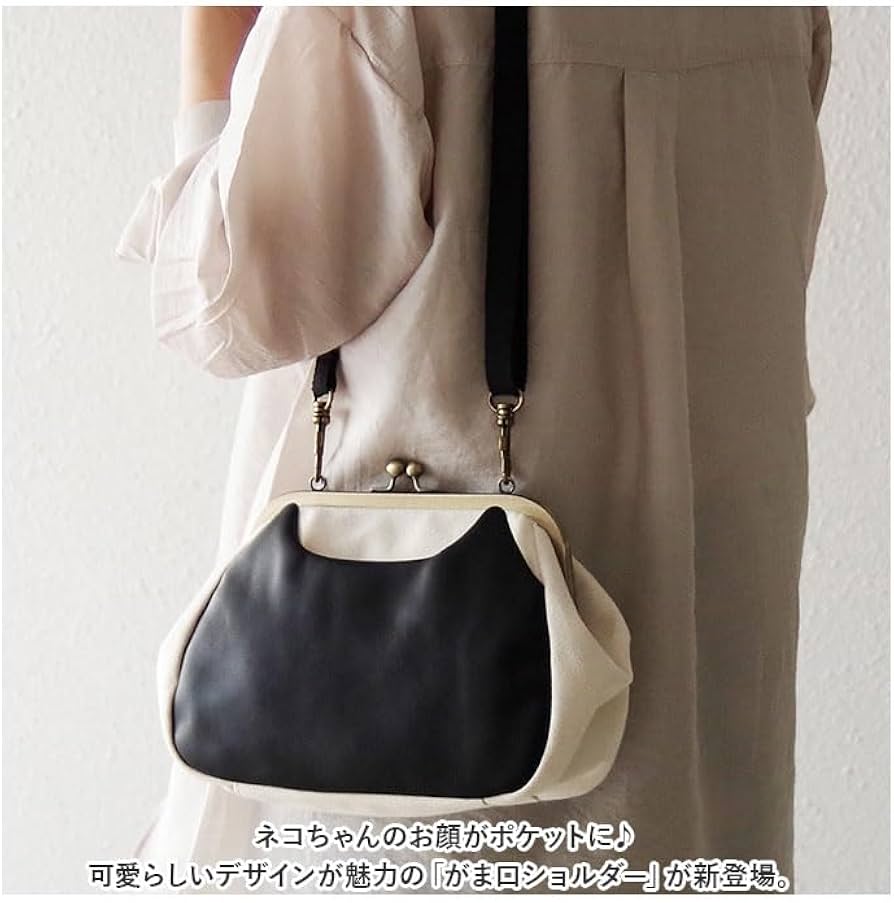 Amazon.co.jp: ねこ型ポケット がま口ショルダー ショルダーバッグ
