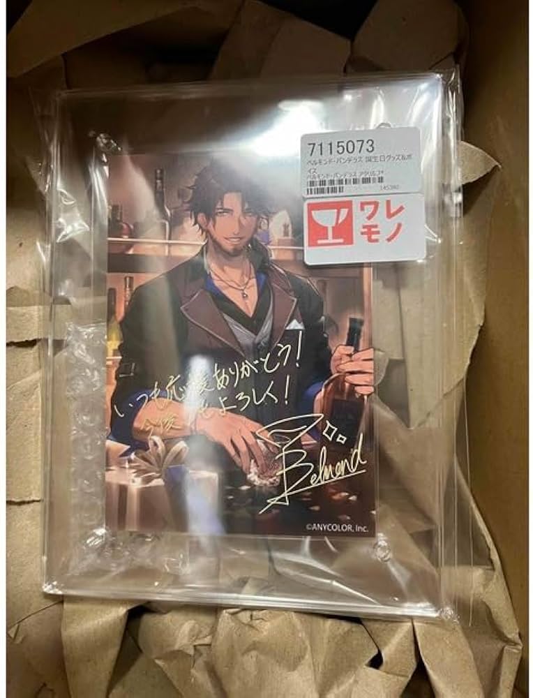 Amazon.co.jp: ベルモンド バンデラス 誕生日グッズ ホビー グッズ