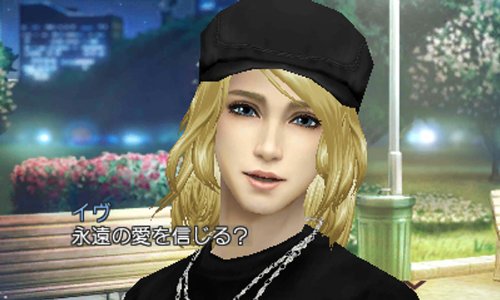 Amazon.co.jp: FabStyle (ファブスタイル) (プレミアムBOX) - 3DS : ゲーム