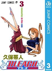 Amazon.co.jp: BLEACH モノクロ版 15 (ジャンプコミックスDIGITAL