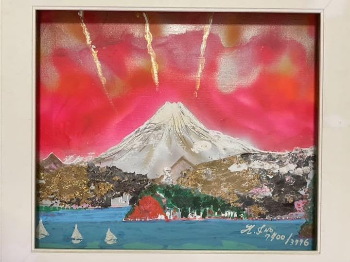 油絵 6号 早朝の富士山と江ノ島 糸川裕志作 油絵 6号 早朝の富士山と