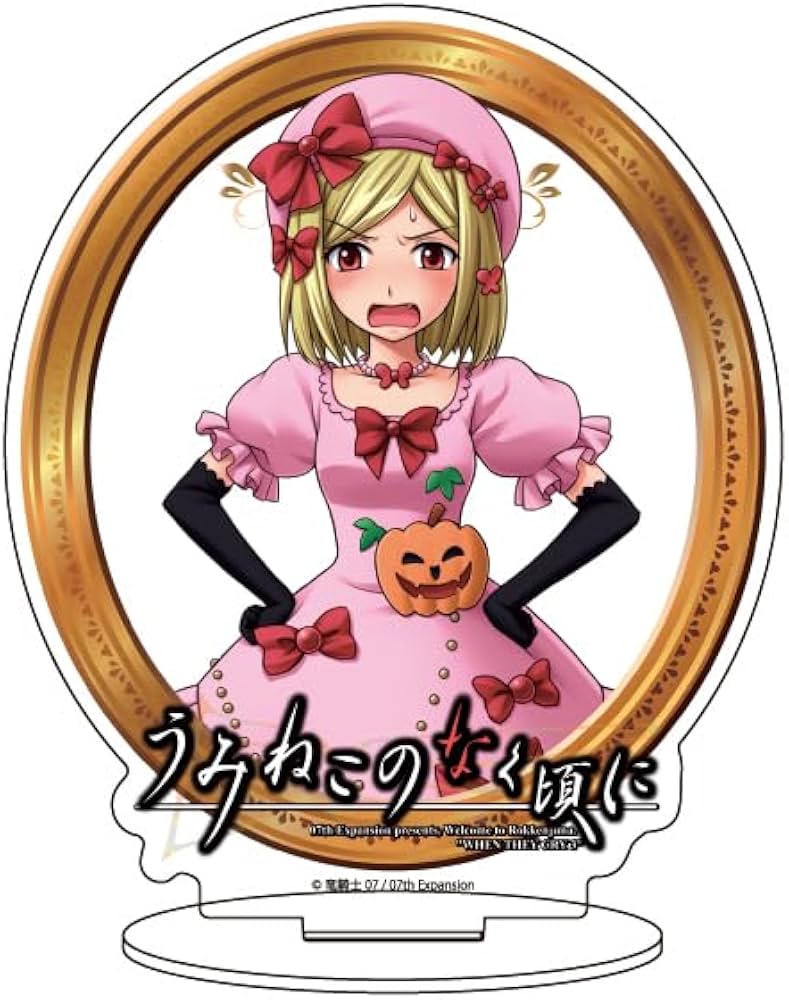 Amazon.co.jp: うみねこのなく頃に 05 ラムダデルタ[公式イラスト