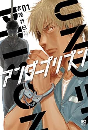 五佰年BOX(1) (イブニングKC) | 宮尾 行巳 |本 | 通販 | Amazon