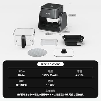Amazon.co.jp: JYUNSEI ノンフライヤー 2in1 エアフライヤー