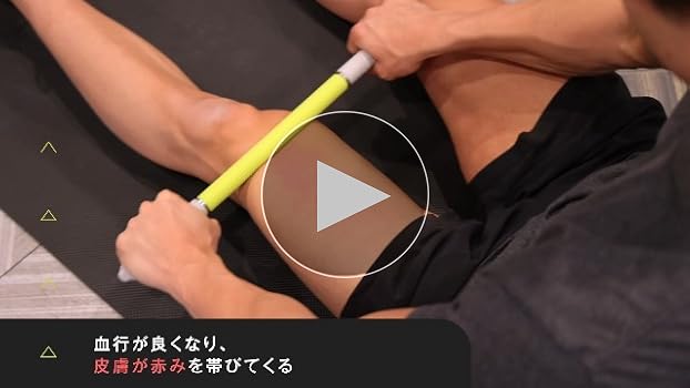 Amazon.co.jp: Naboso ナボソ ニューロスティック マッサージ