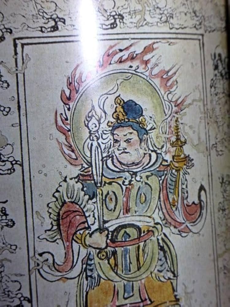 Amazon.co.jp: 仏教図像の本(図像抄仏師肉筆古写不動明王真言密教仏画