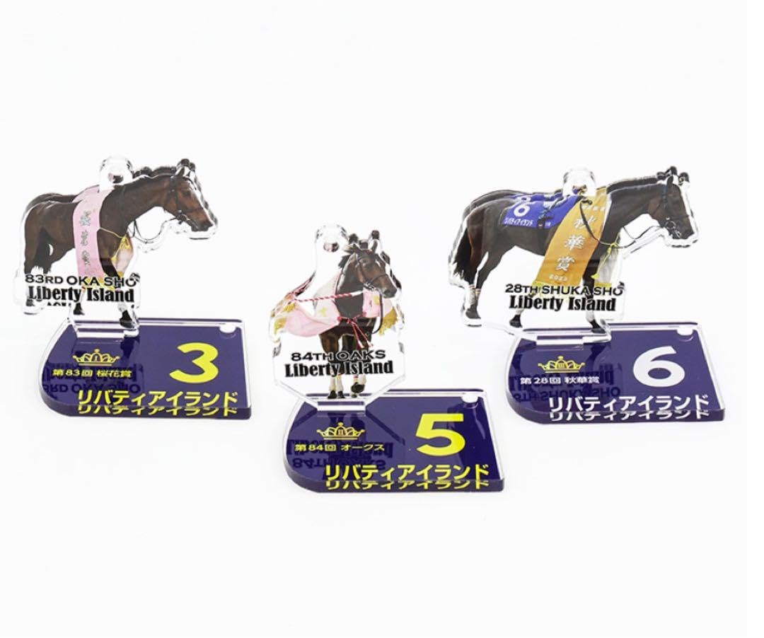 Amazon.co.jp: アクリルスタンドセットリバティアイランド/三冠記念