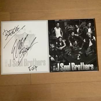 Amazon.co.jp: 貴重三代目J Soul Brothers直筆サイン色紙 全員