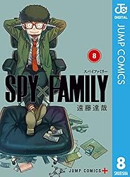 Amazon.co.jp: SPY×FAMILY 6 (ジャンプコミックスDIGITAL) 電子書籍