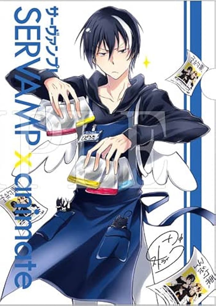 Amazon.co.jp: SERVAMP -サーヴァンプ- オンリーショップ記念 クリア