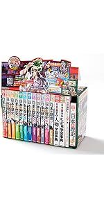 増補改訂版 学研まんが NEW世界の歴史 3大特典付き全15巻セット | 近藤