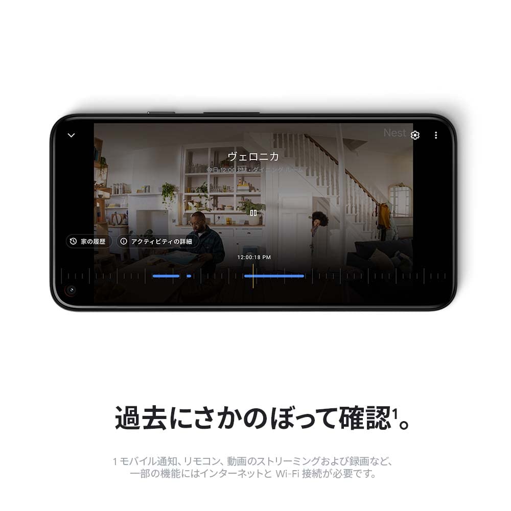 Amazon.co.jp: Google Nest Cam(屋内用/電源アダプター式) GA01998-JP