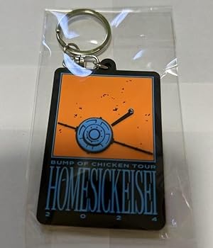 Amazon.co.jp: BUMP OF CHICKEN（バンプオブチキン）HOMESICK EISEI