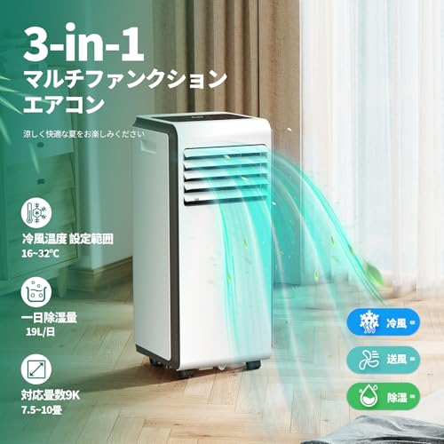 ZAFRO - スポットクーラー 家庭用 8畳-10畳 J0A4217-9K-ZA の評価