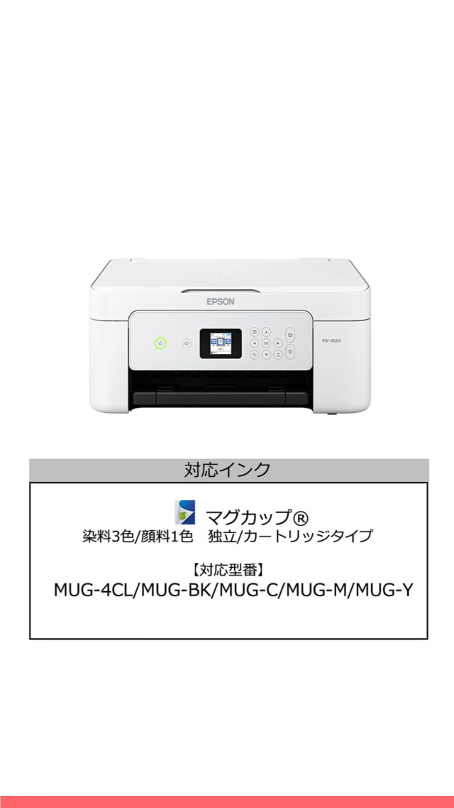 Amazon.co.jp: Epson Color Printer Inkjet Multifunction Device