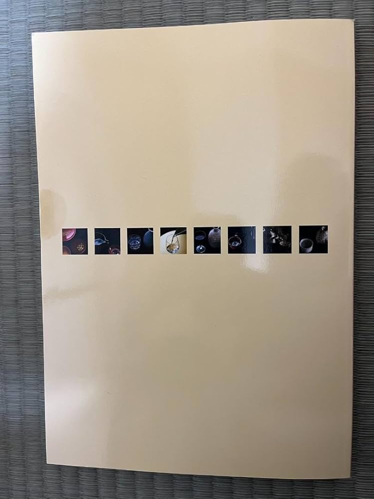 Amazon.co.jp: JSA SAKE DIPLOMA 3rd edition 日本ソムリエ協会 教本