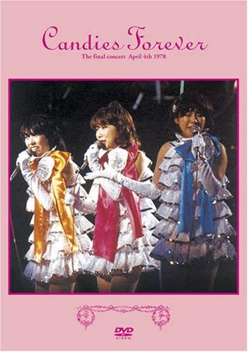 Amazon.co.jp: CANDIES FOREVER [DVD] : キャンディーズ