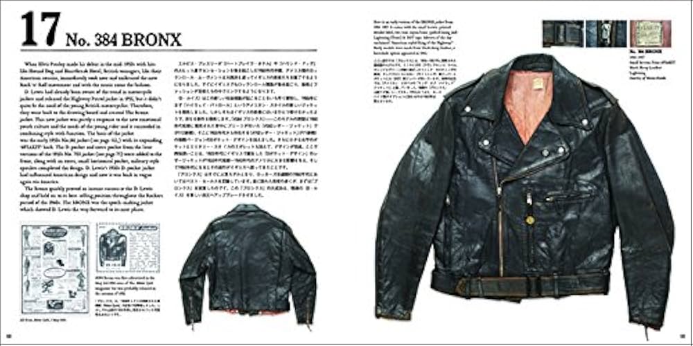 ルイス・レザーズ[Lewis Leathers] (サイクルマンブックス) | 田中 凛