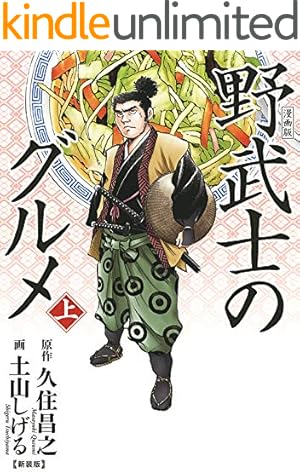 みらくるドラクル(1) | 前田のえみ | マンガ | Kindleストア | Amazon