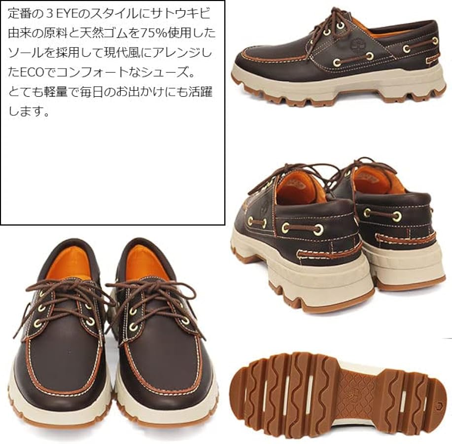 Amazon | [ティンバーランド] A2BY7 ORIGINAL ULTRA EK+ 3EYE MOCTOE