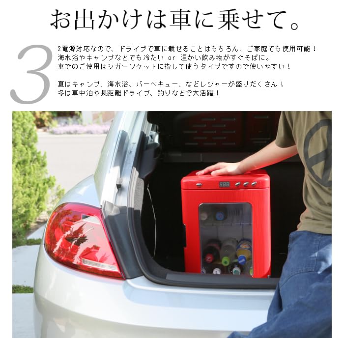 Amazon | 冷温庫 2電源 ポータブル冷温庫 AC DC 最大容量25L 車内用