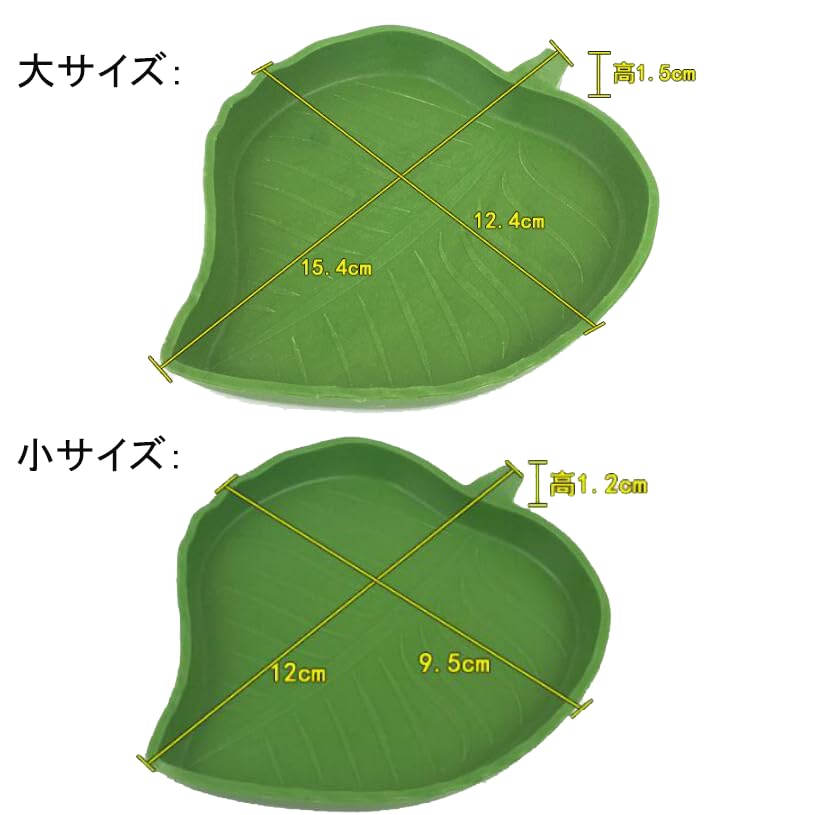 Amazon | PAVIKE クレステッドゲッコー 飼育セット - トカゲ用 水入れ