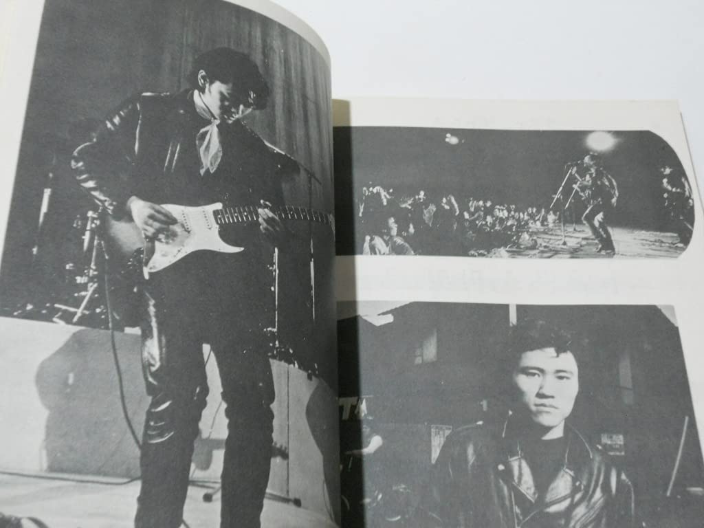 Amazon.co.jp: キャロル バンドスコア GOOD-BY CAROL(最後のL.P.まで