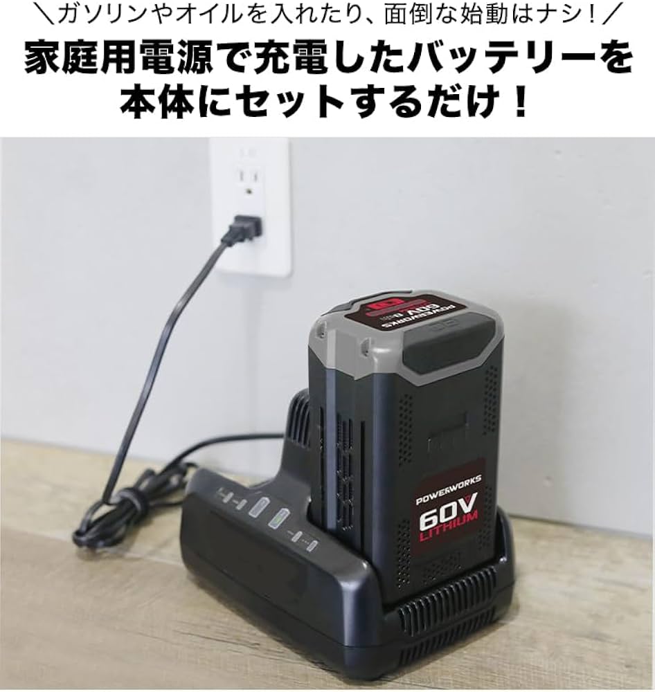 Amazon.co.jp: HAIGE(ハイガー) 電動除雪機 家庭用 充電式（バッテリー
