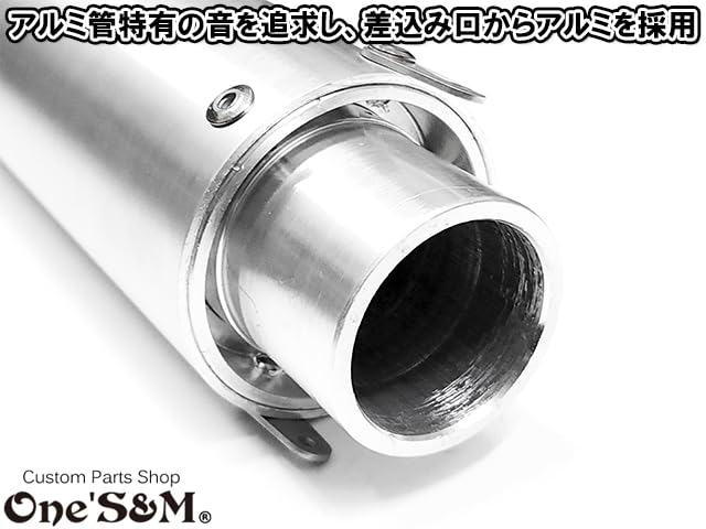 Amazon | ワンズアンドエム(OneS&M) W4-13 Ⅲsound アルミサイレンサー