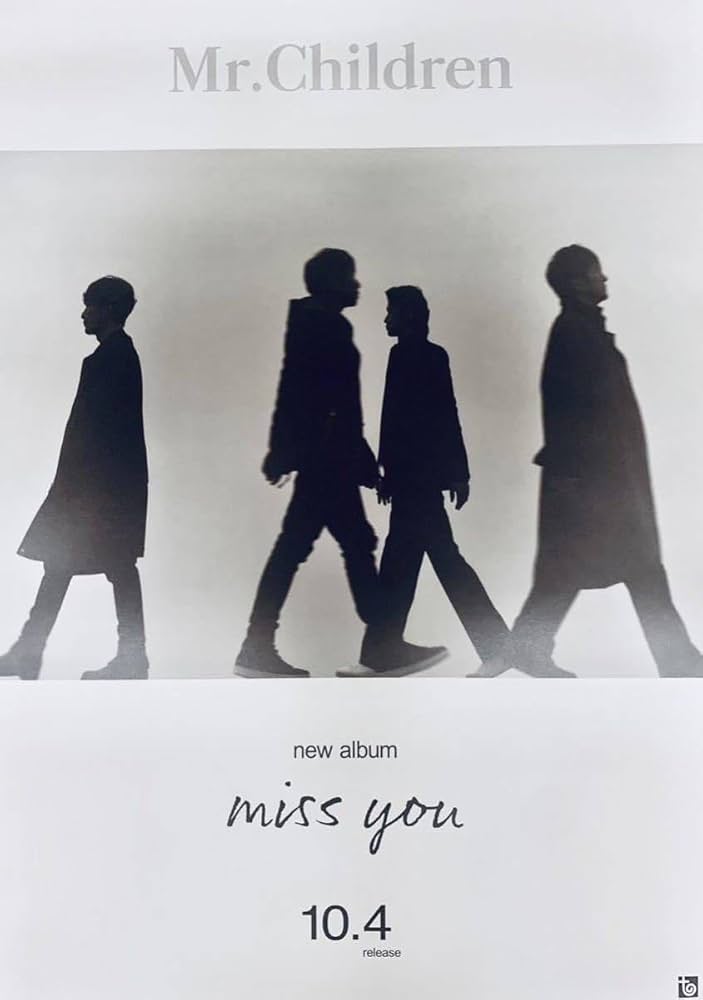 Mr.Children GIFT for you 告知用ポスター 映画「GIFT for you