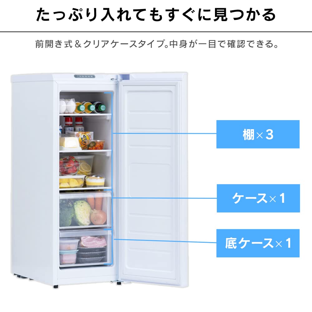 Amazon | アイリスオーヤマ 冷蔵庫 80L 一人暮らし 1ドア 静音 小型