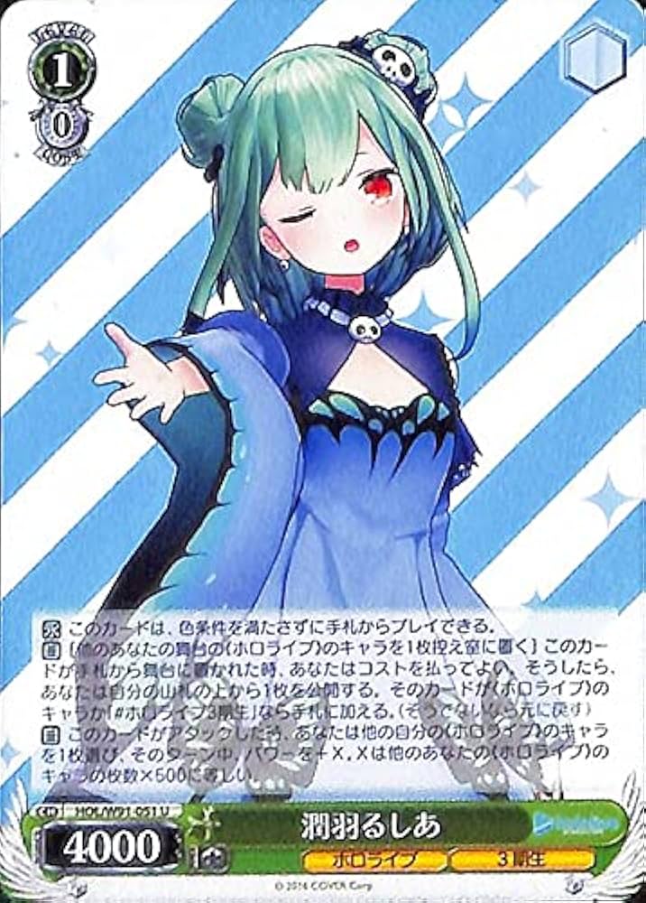 ホロライブ】#プロテインザスバル 大空スバル psa10 PSA10 ヴァイス