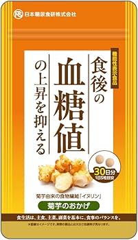Amazon | 菊芋のおかげ 300mg×150粒 【機能性表示食品】 サプリメント