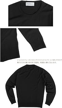 Amazon | [ジョンスメドレー] FARHILL メンズ クルーネック 長袖